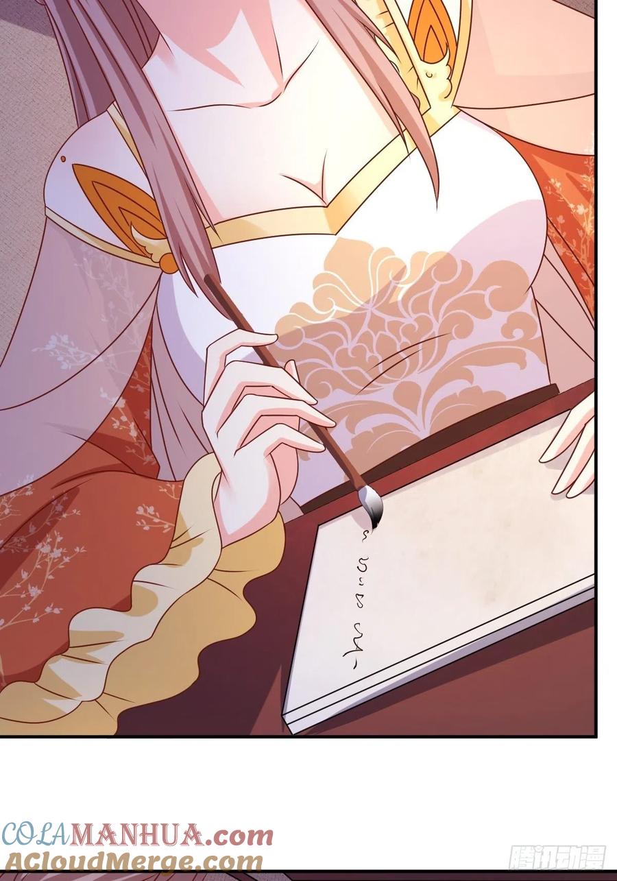 这个王爷他克妻，得盘! - 第 132 吃醋 - 第5张图