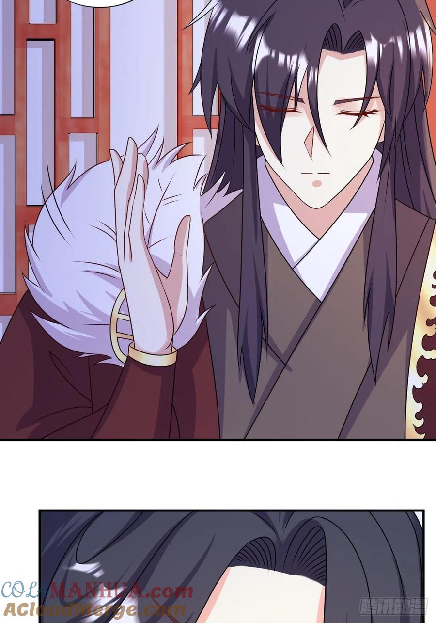 这个王爷他克妻，得盘! - 第 132 吃醋 - 第9张图