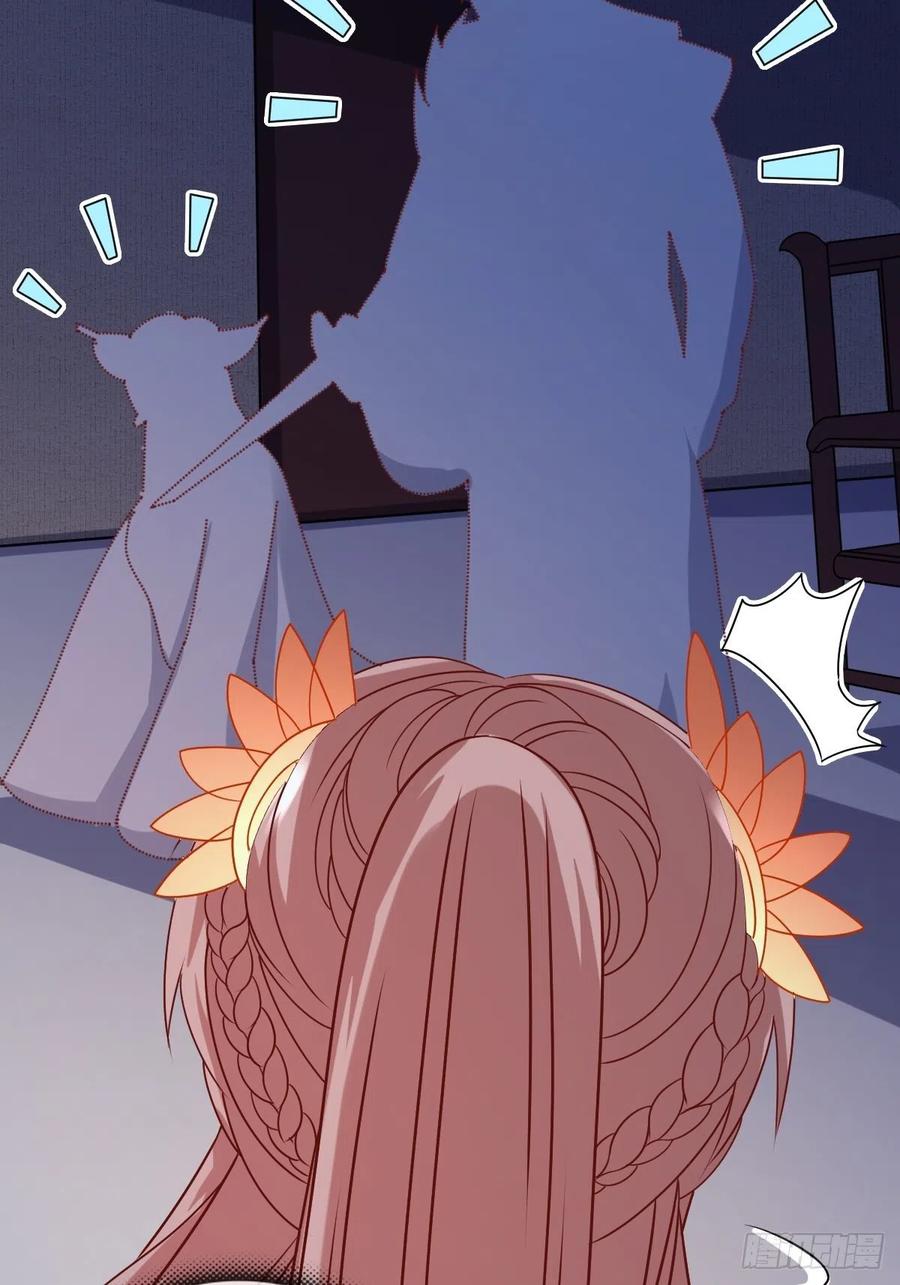 这个王爷他克妻，得盘! - 第 132 吃醋 - 第24张图