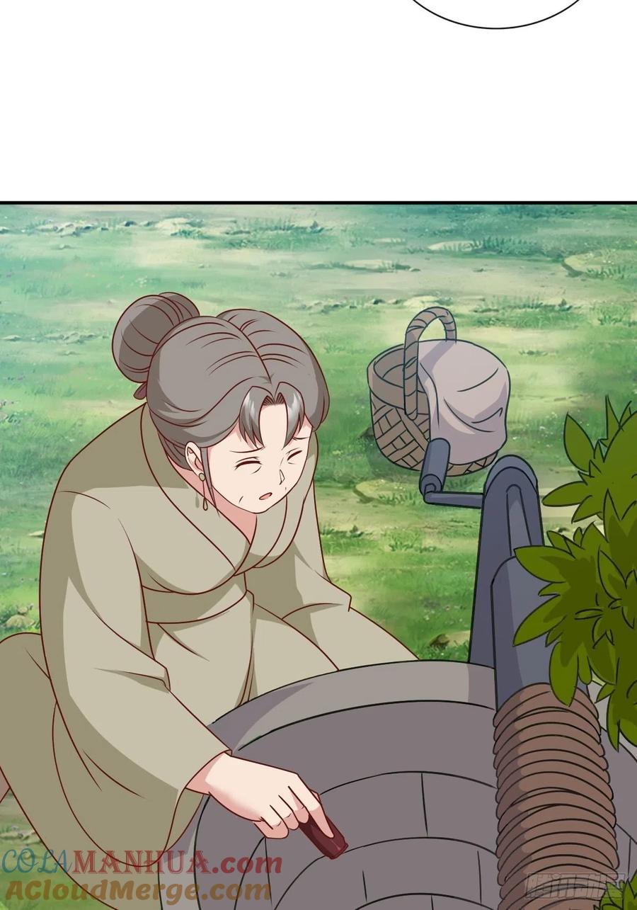 这个王爷他克妻，得盘! - 第133话 下毒 - 第21张图