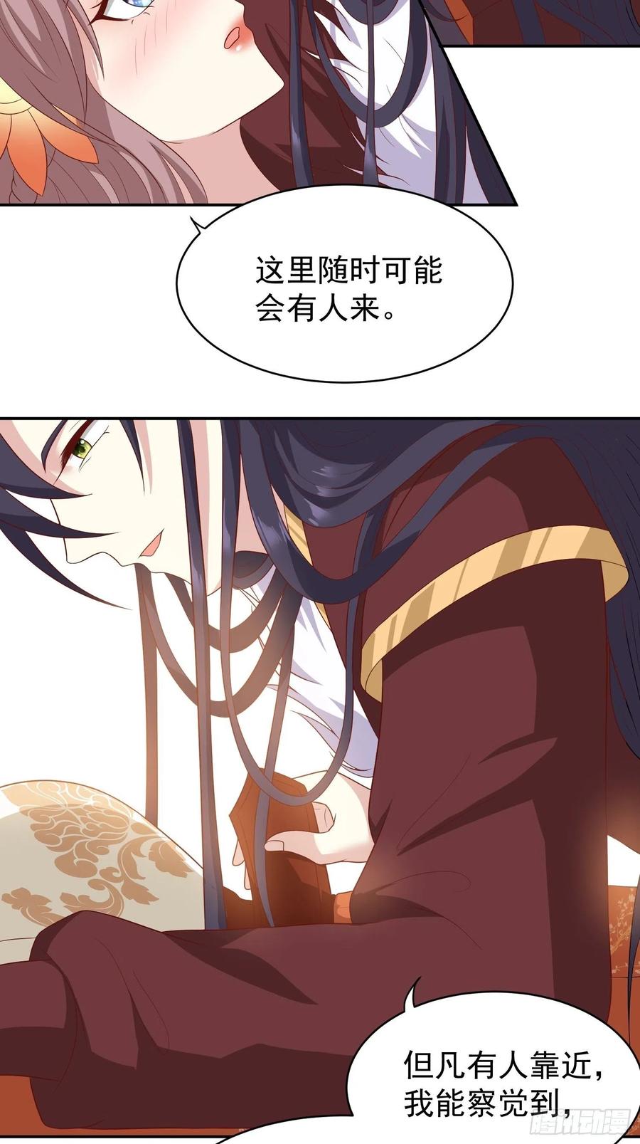 这个王爷他克妻，得盘! - 第133话 下毒 - 第8张图