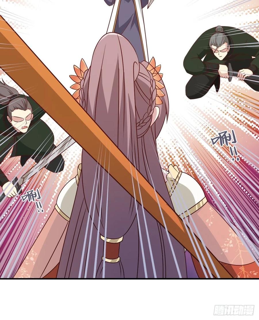 这个王爷他克妻，得盘! - 第133话 下毒 - 第38张图