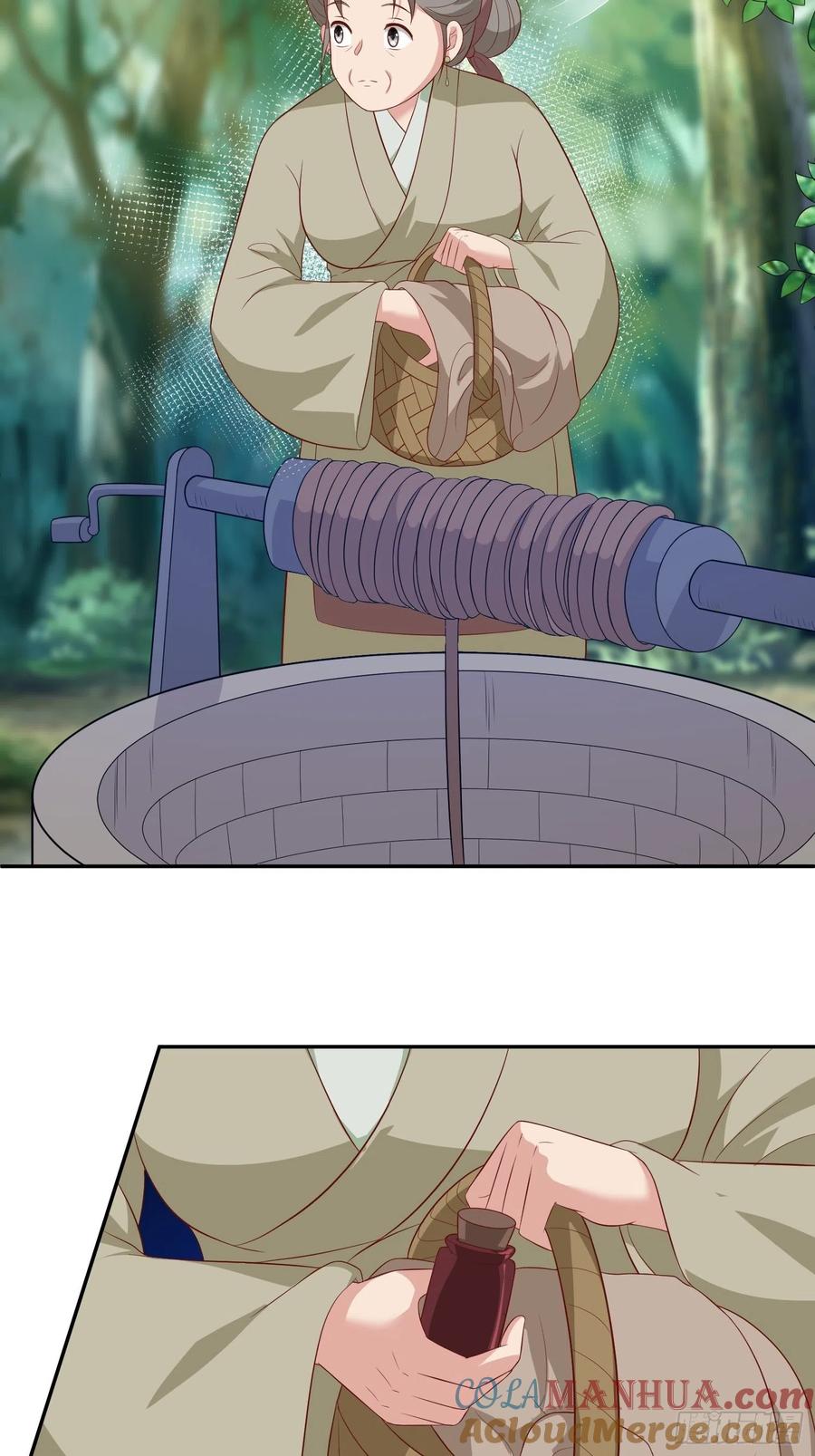 这个王爷他克妻，得盘! - 第133话 下毒 - 第17张图