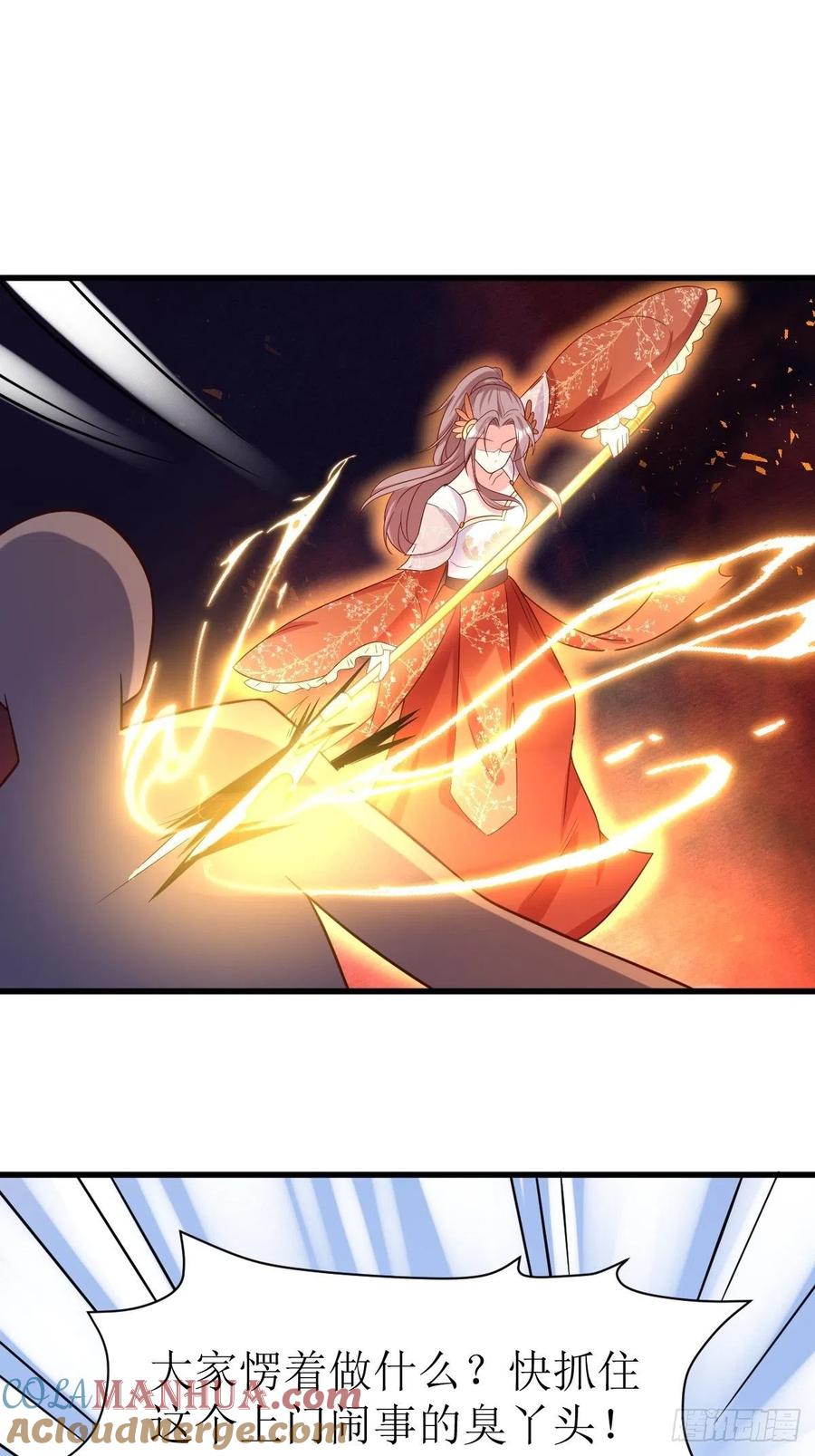 这个王爷他克妻，得盘! - 第134话 杀无赦 - 第37张图