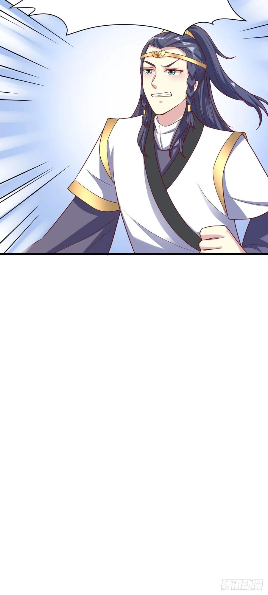 这个王爷他克妻，得盘! - 第134话 杀无赦 - 第38张图