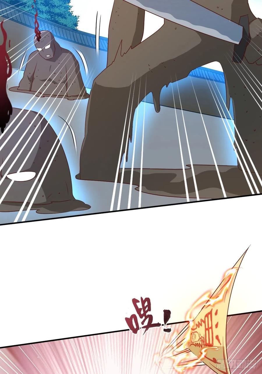 这个王爷他克妻，得盘! - 第134话 杀无赦 - 第10张图