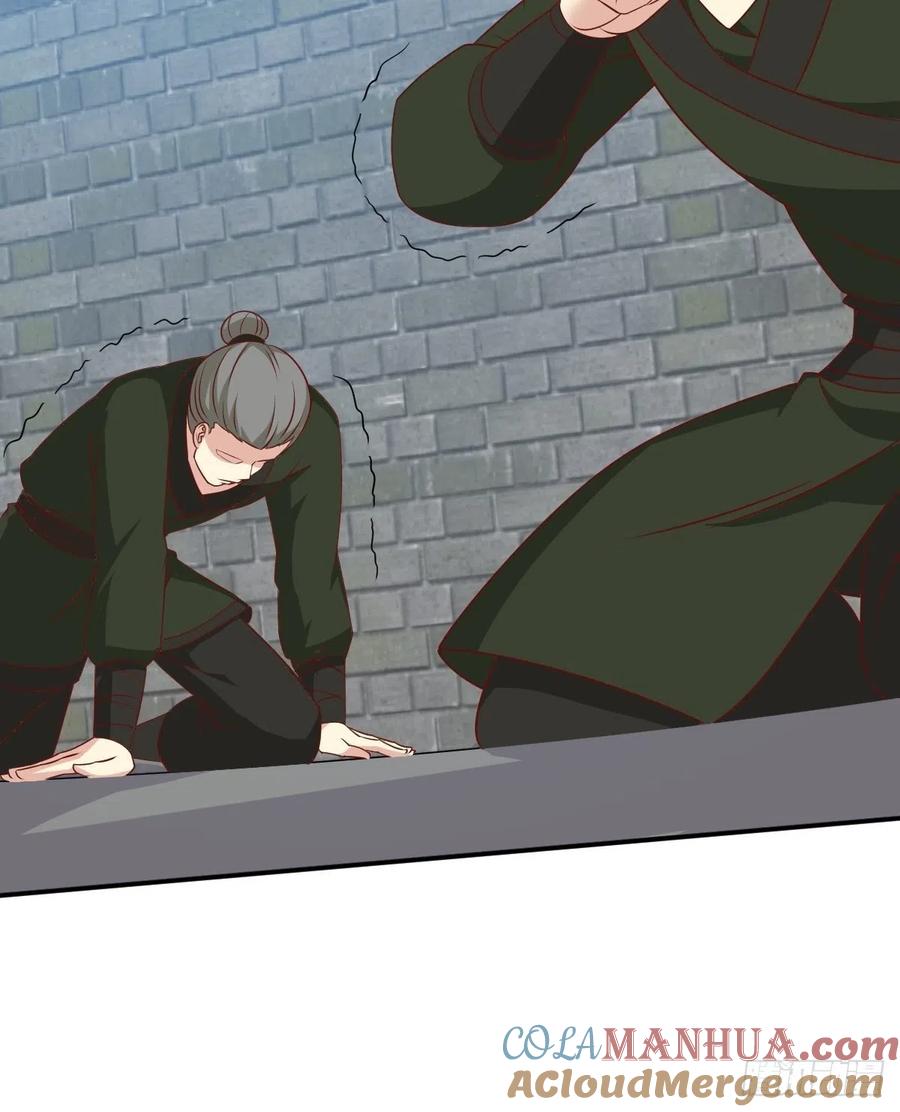 这个王爷他克妻，得盘! - 第134话 杀无赦 - 第21张图