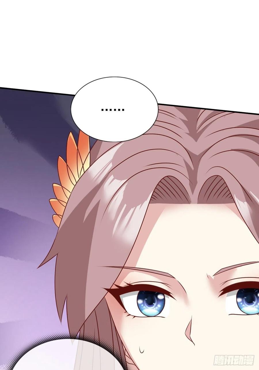 这个王爷他克妻，得盘! - 第134话 杀无赦 - 第14张图