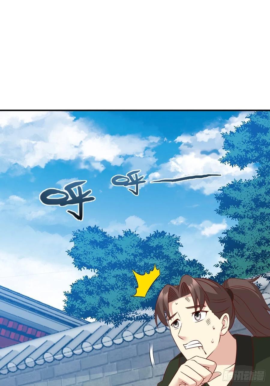 这个王爷他克妻，得盘! - 第134话 杀无赦 - 第20张图