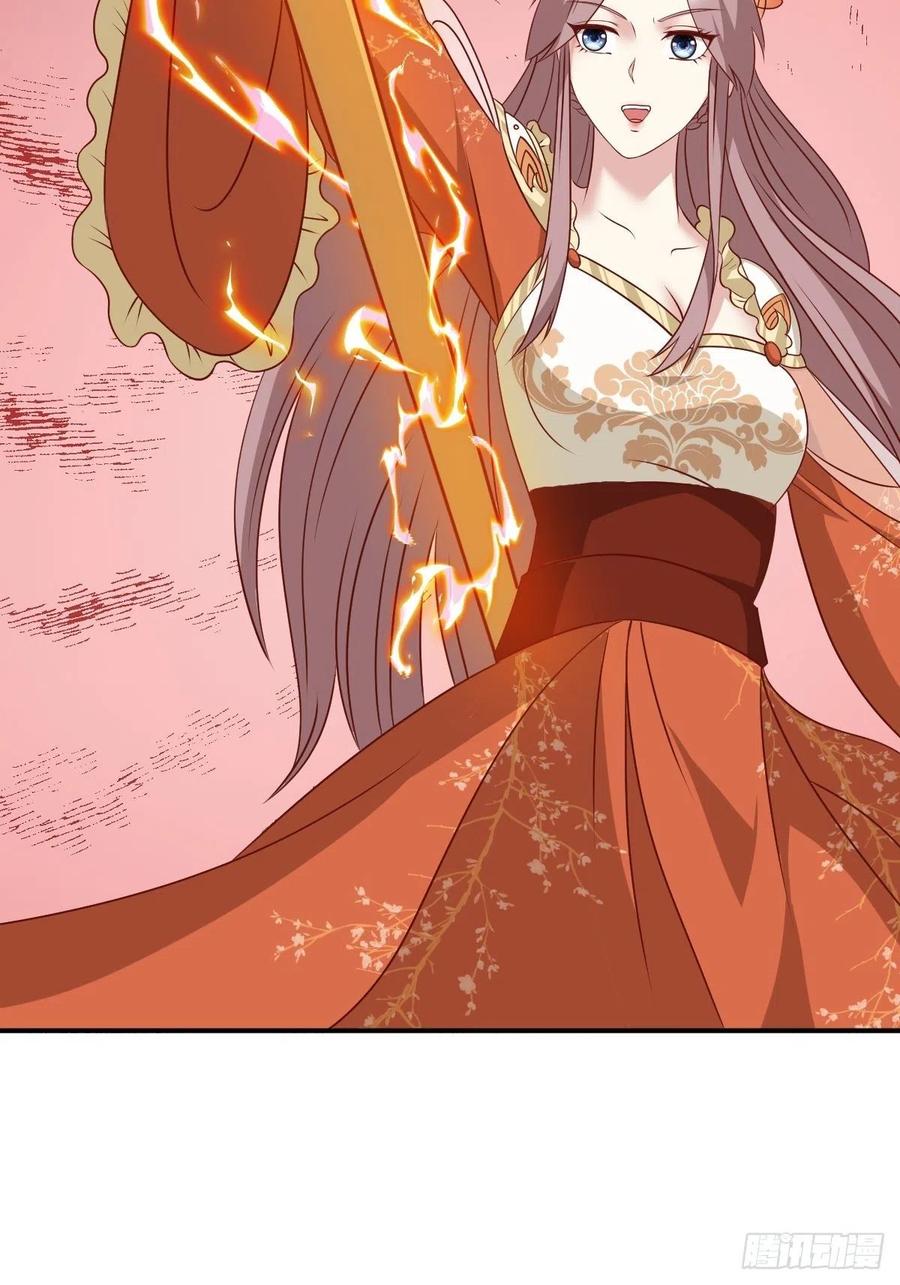 这个王爷他克妻，得盘! - 第134话 杀无赦 - 第28张图