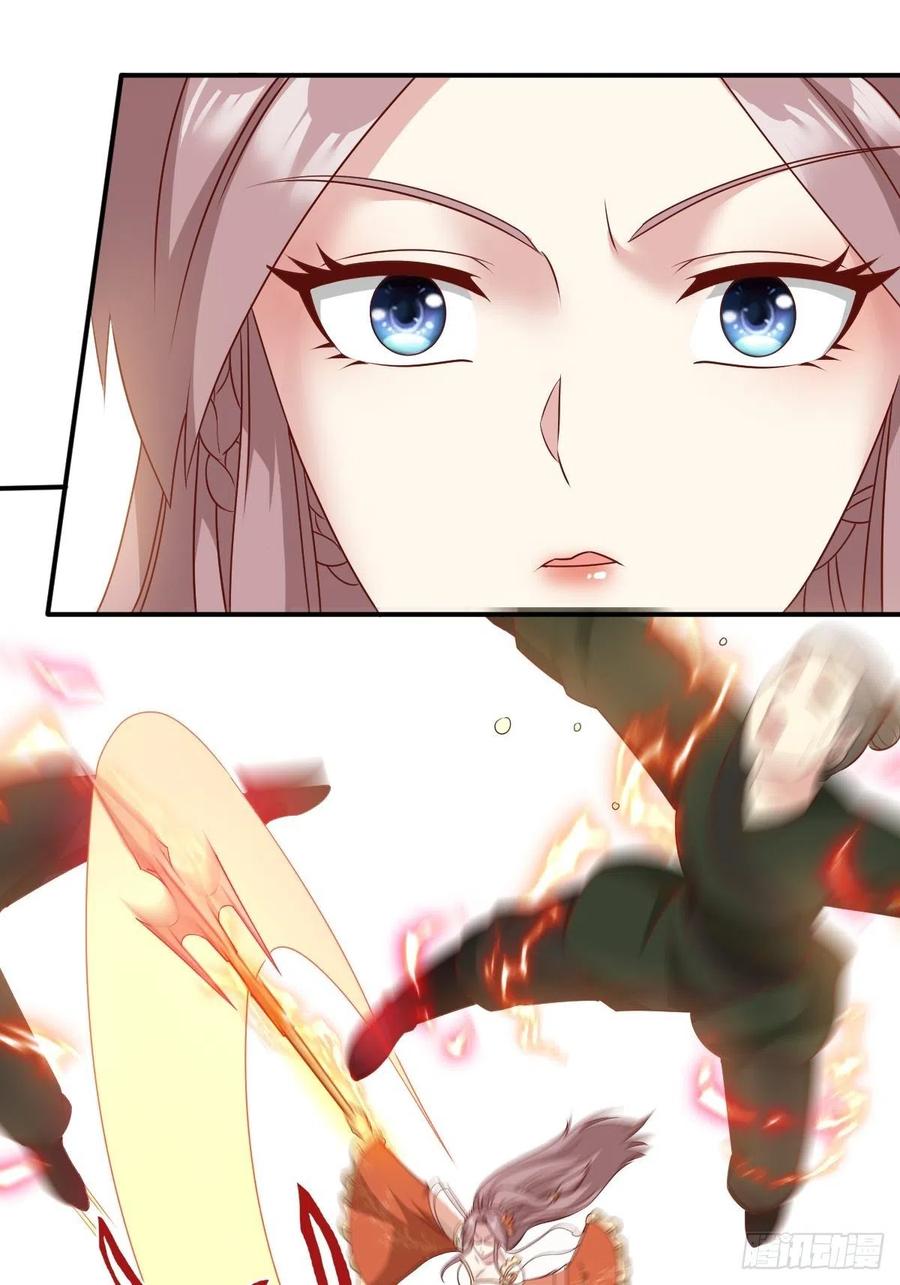 这个王爷他克妻，得盘! - 第134话 杀无赦 - 第2张图