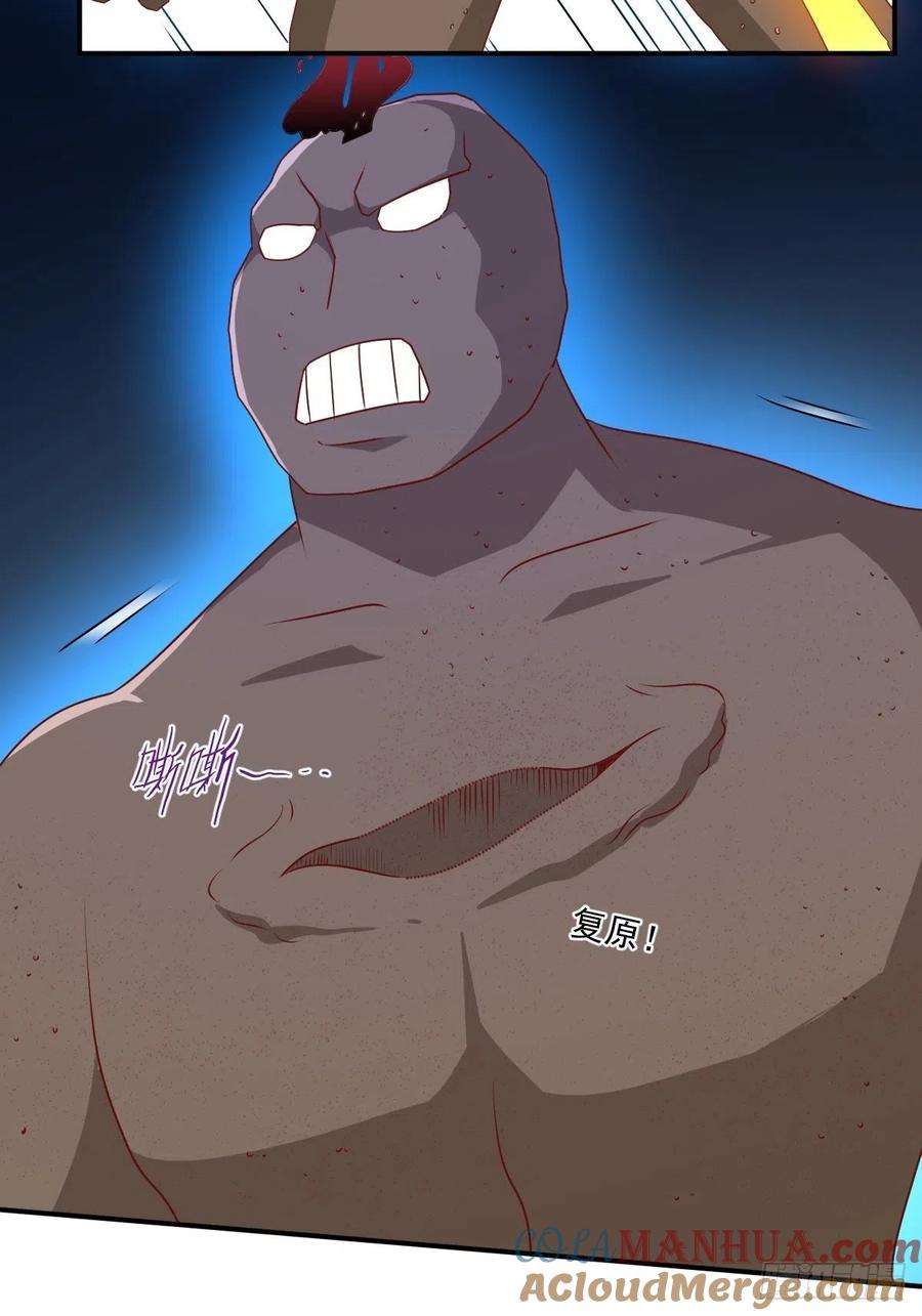 这个王爷他克妻，得盘! - 第134话 杀无赦 - 第13张图