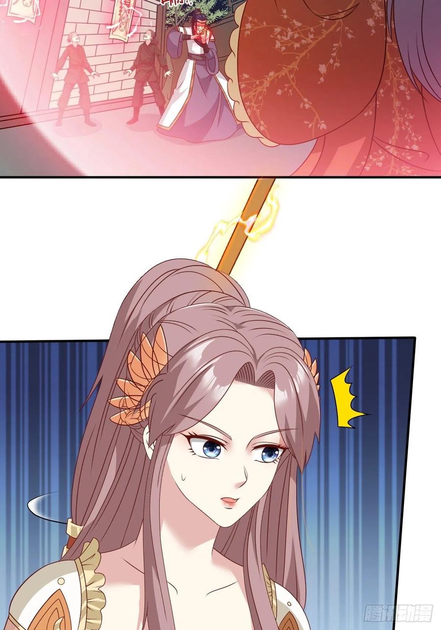 这个王爷他克妻，得盘! - 第134话 杀无赦 - 第8张图