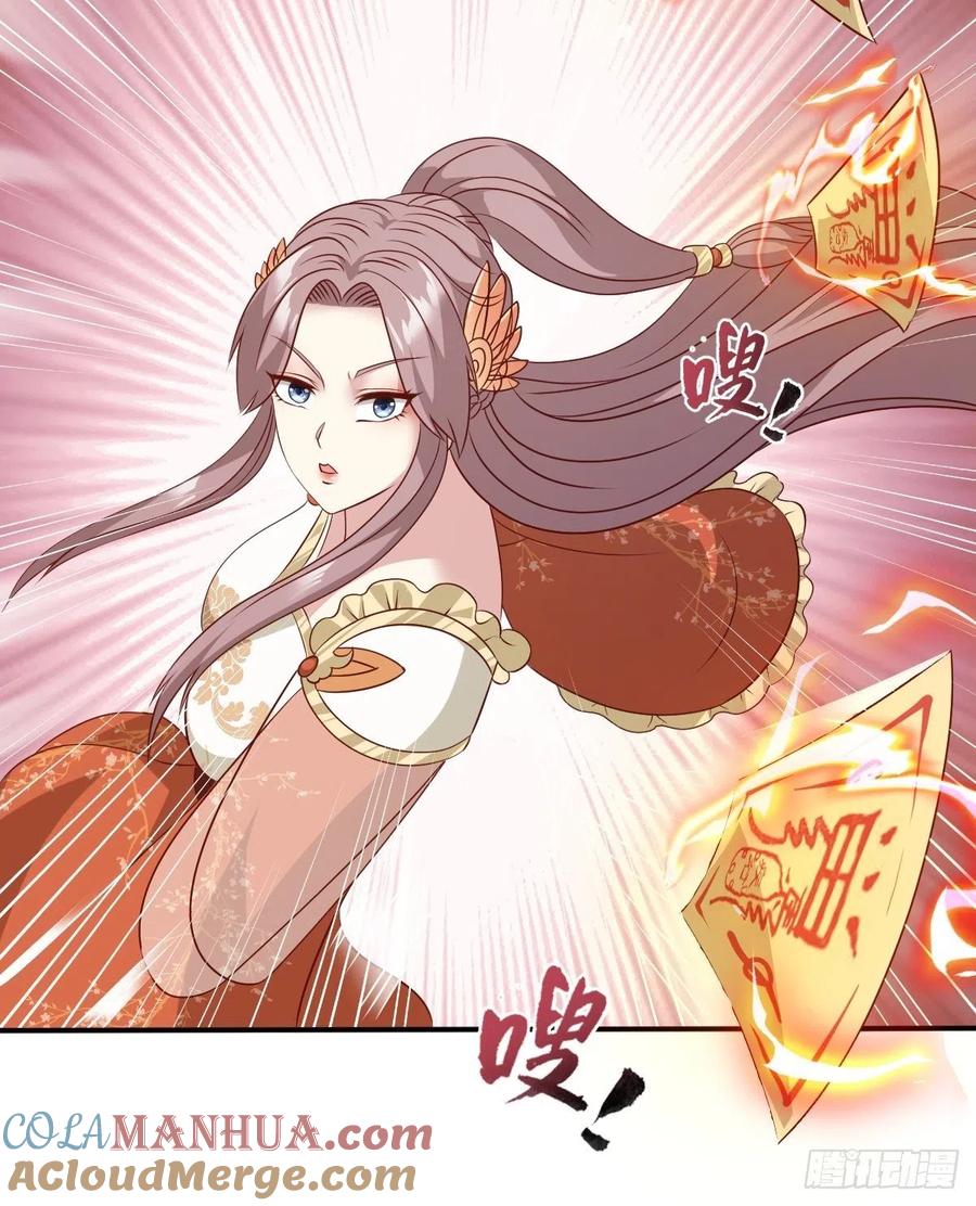 这个王爷他克妻，得盘! - 第134话 杀无赦 - 第11张图