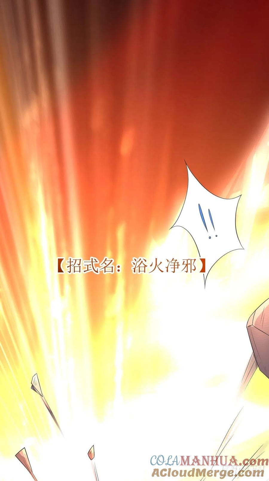 这个王爷他克妻，得盘! - 第135话 自食其果 - 第13张图