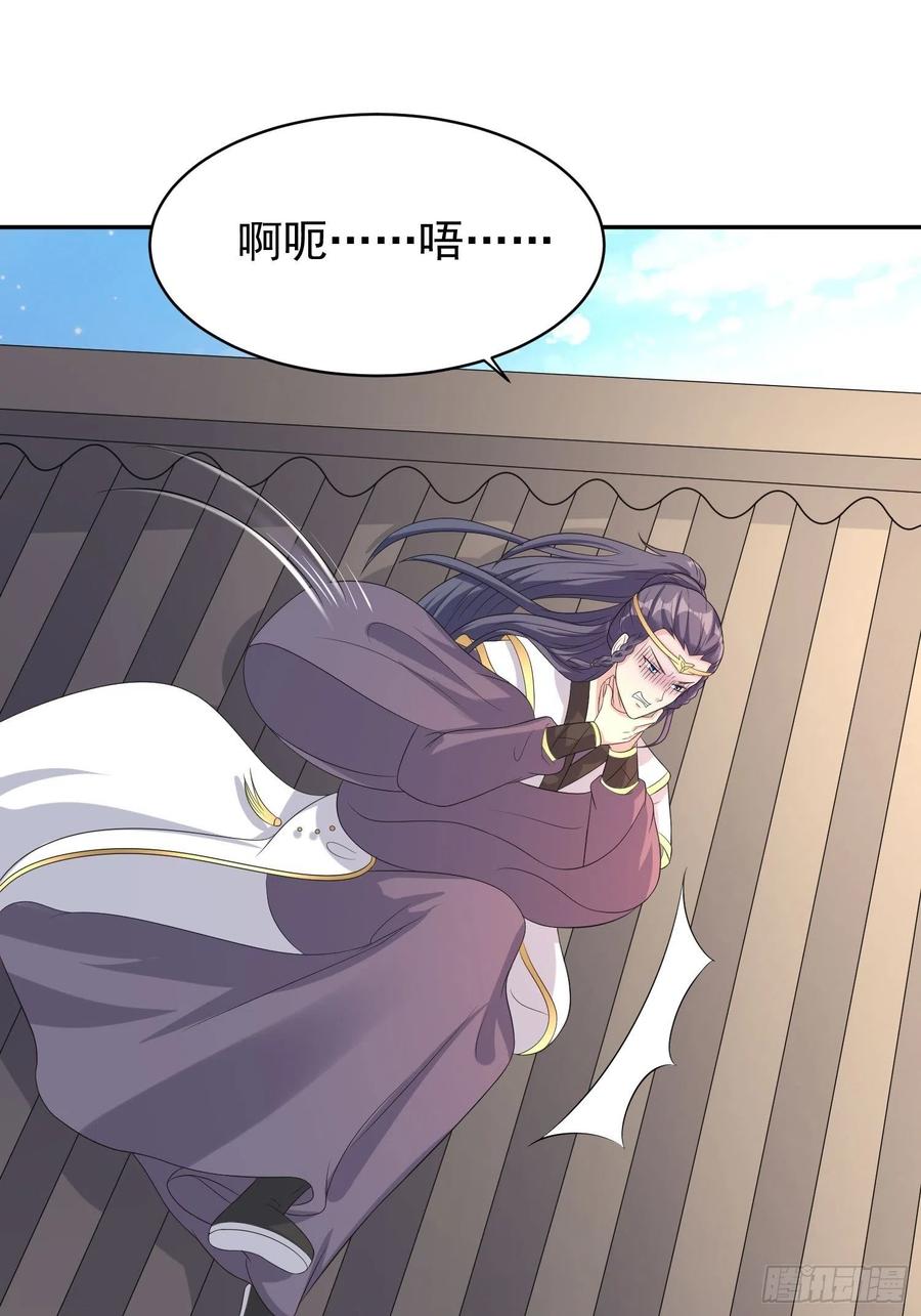 这个王爷他克妻，得盘! - 第135话 自食其果 - 第18张图