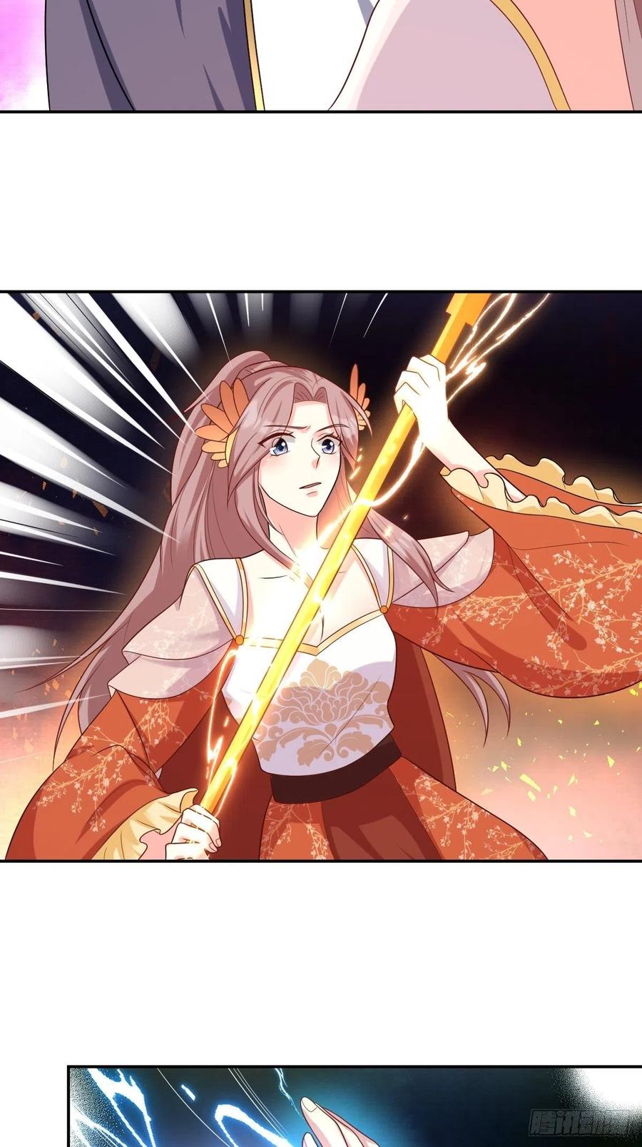 这个王爷他克妻，得盘! - 第135话 自食其果 - 第4张图