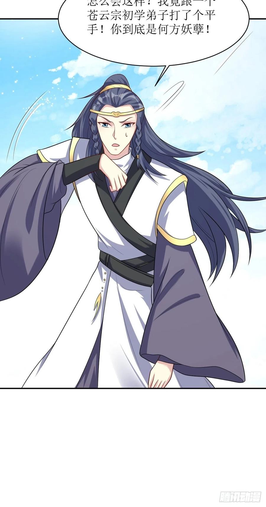 这个王爷他克妻，得盘! - 第135话 自食其果 - 第8张图