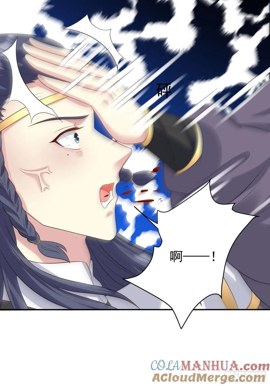 这个王爷他克妻，得盘! - 第135话 自食其果 - 第21张图