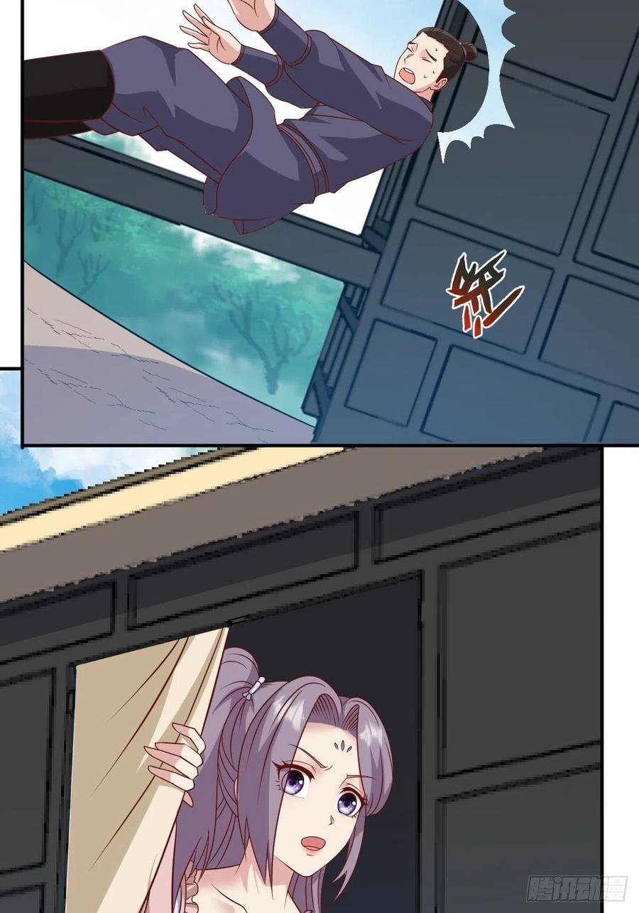 这个王爷他克妻，得盘! - 第137话 危机？ - 第44张图