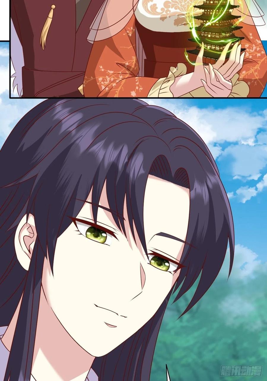 这个王爷他克妻，得盘! - 第137话 危机？ - 第18张图