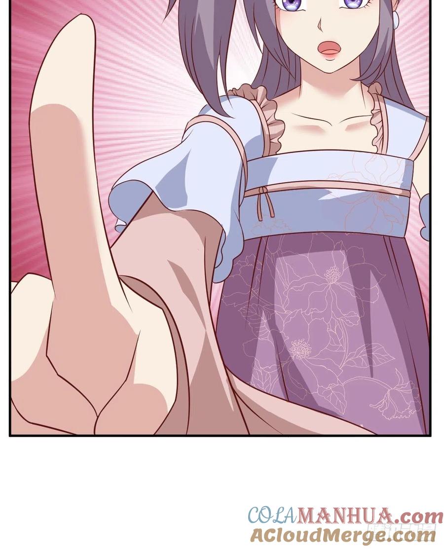 这个王爷他克妻，得盘! - 第137话 危机？ - 第46张图