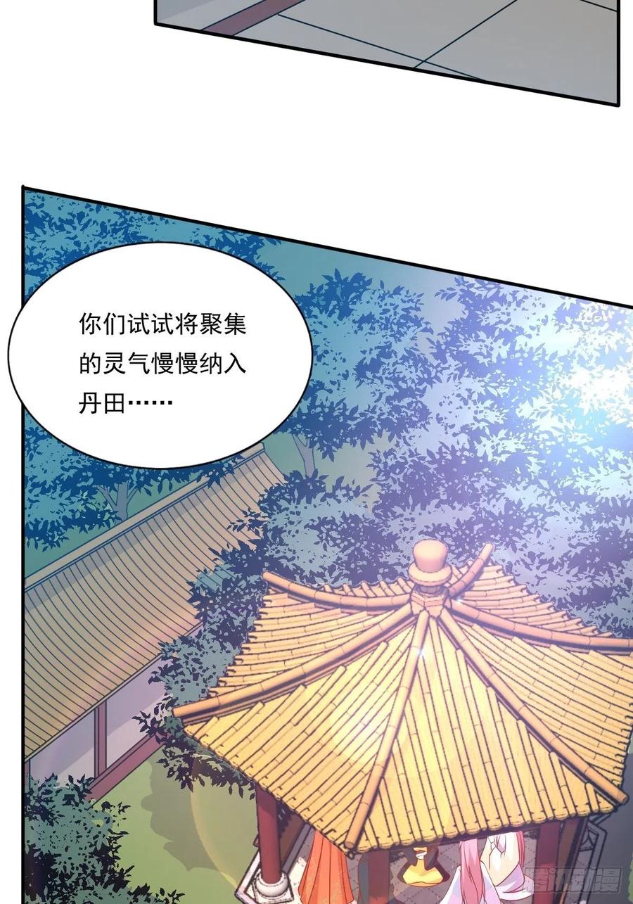 这个王爷他克妻，得盘! - 第137话 危机？ - 第3张图