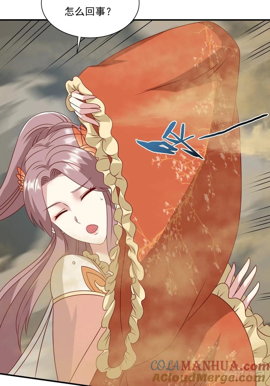 这个王爷他克妻，得盘! - 第137话 危机？ - 第28张图