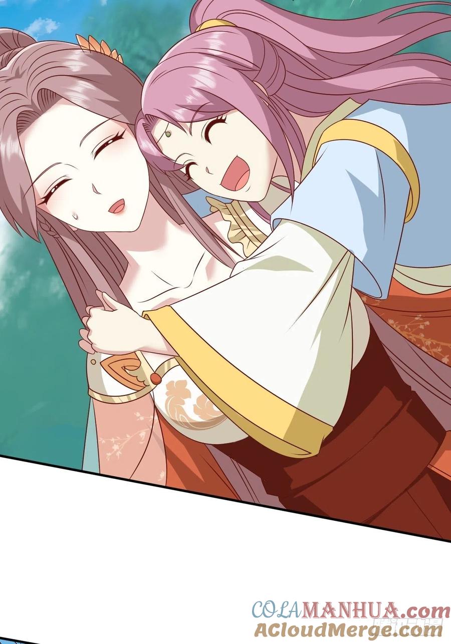 这个王爷他克妻，得盘! - 第137话 危机？ - 第10张图