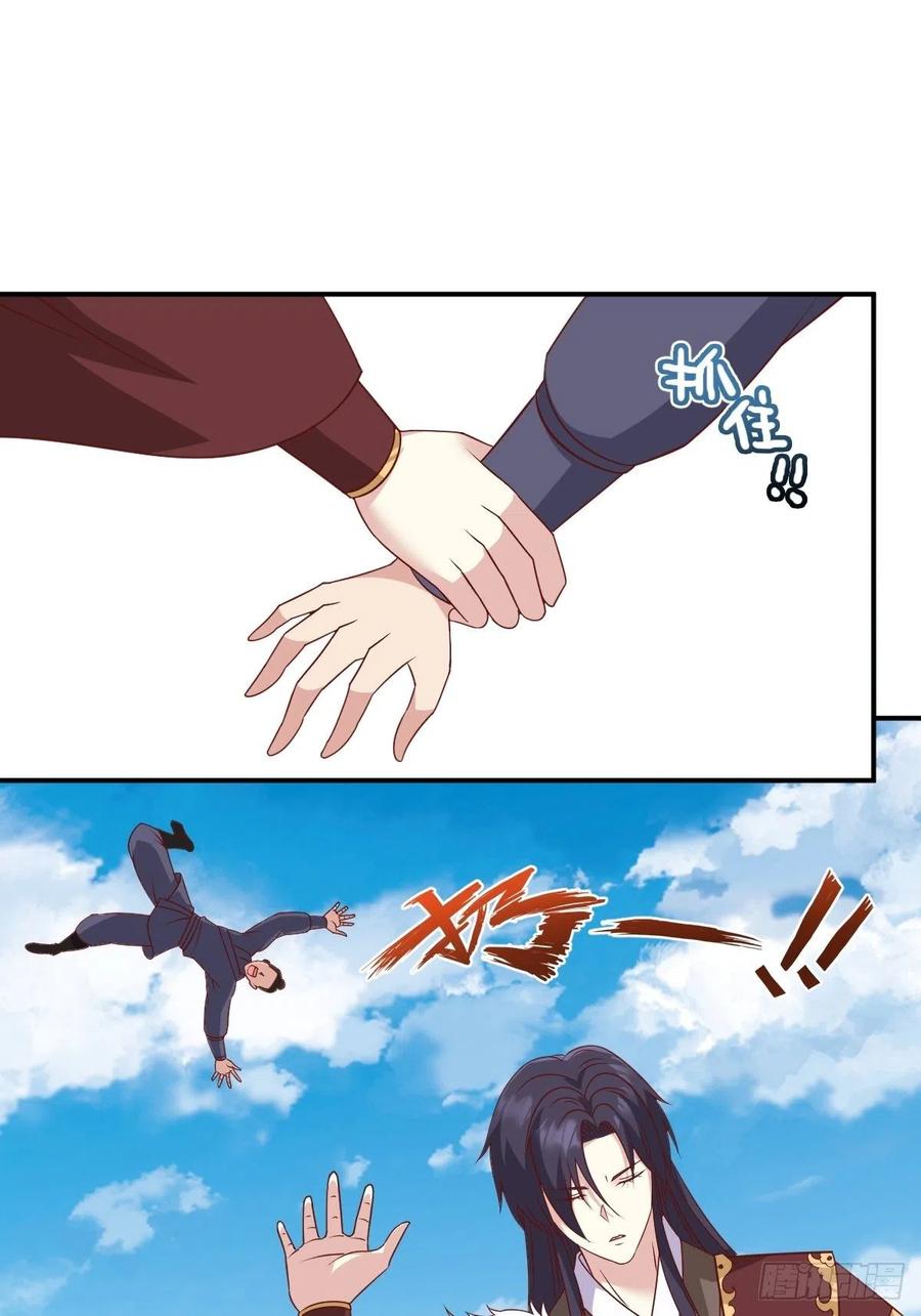 这个王爷他克妻，得盘! - 第137话 危机？ - 第42张图