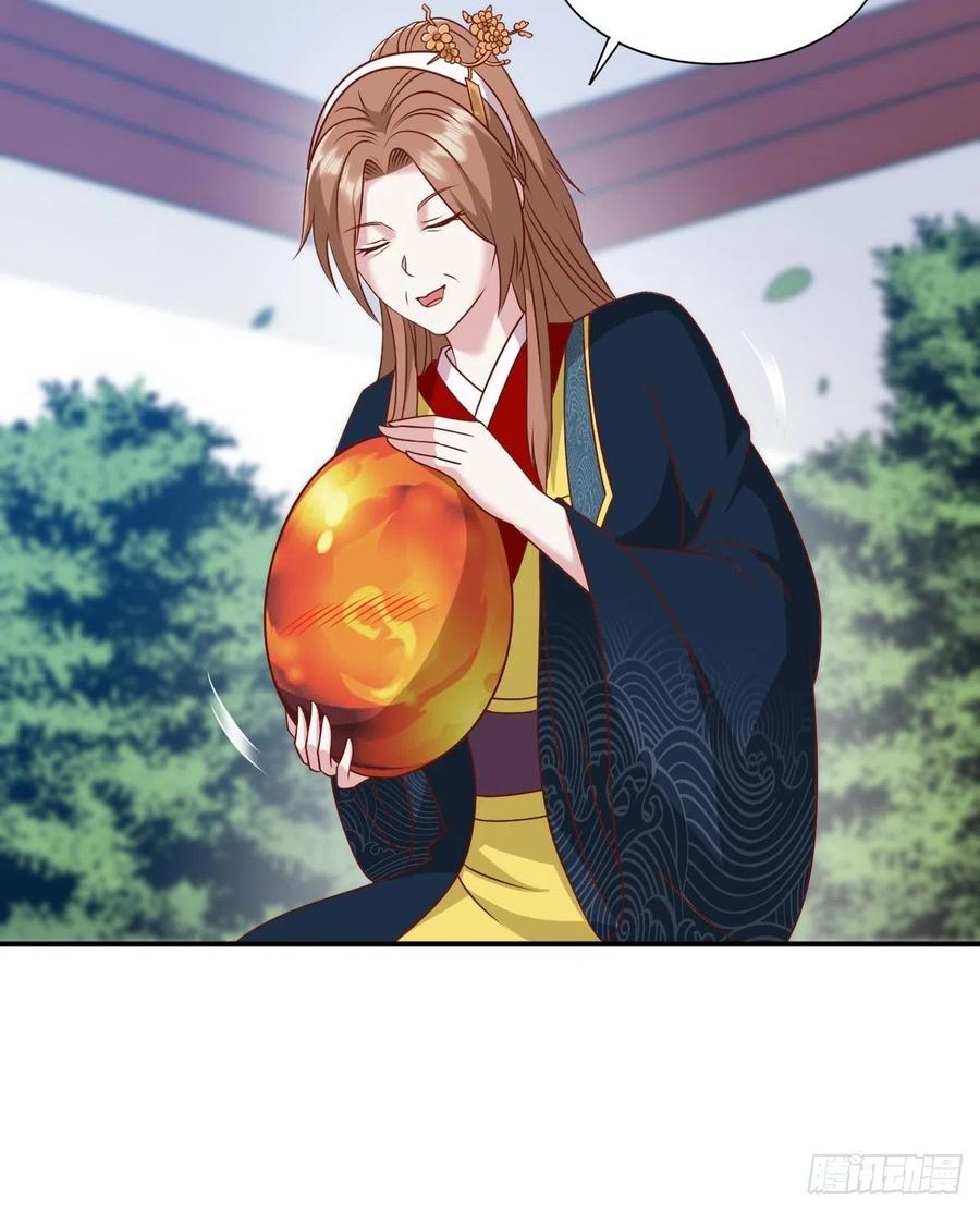 这个王爷他克妻，得盘! - 第137话 危机？ - 第21张图