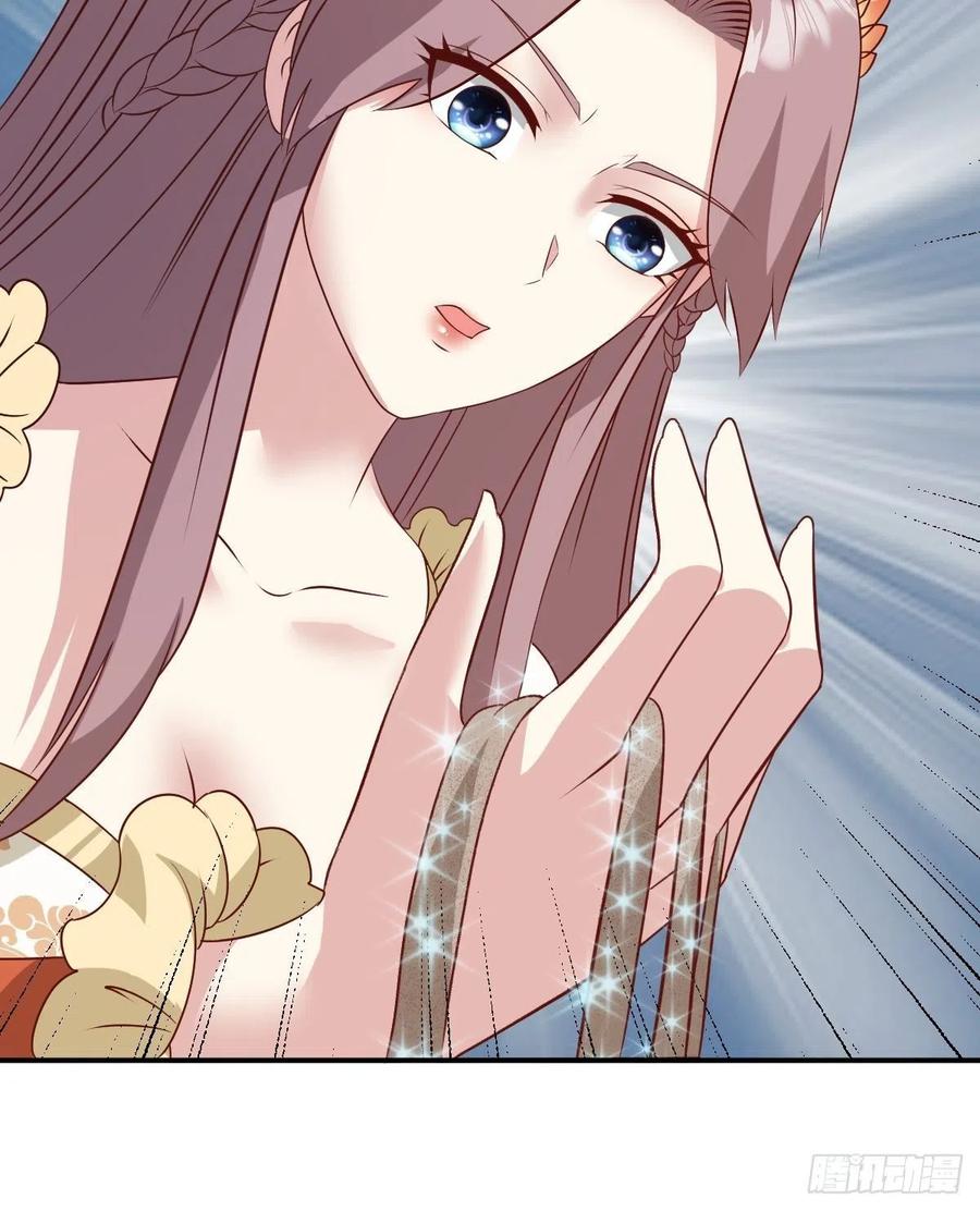 这个王爷他克妻，得盘! - 第137话 危机？ - 第36张图