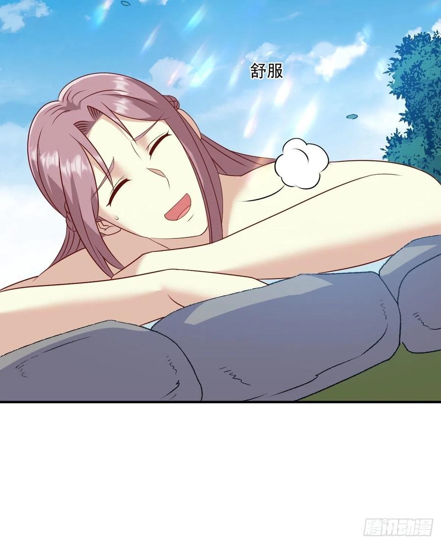 这个王爷他克妻，得盘! - 第137话 危机？ - 第26张图