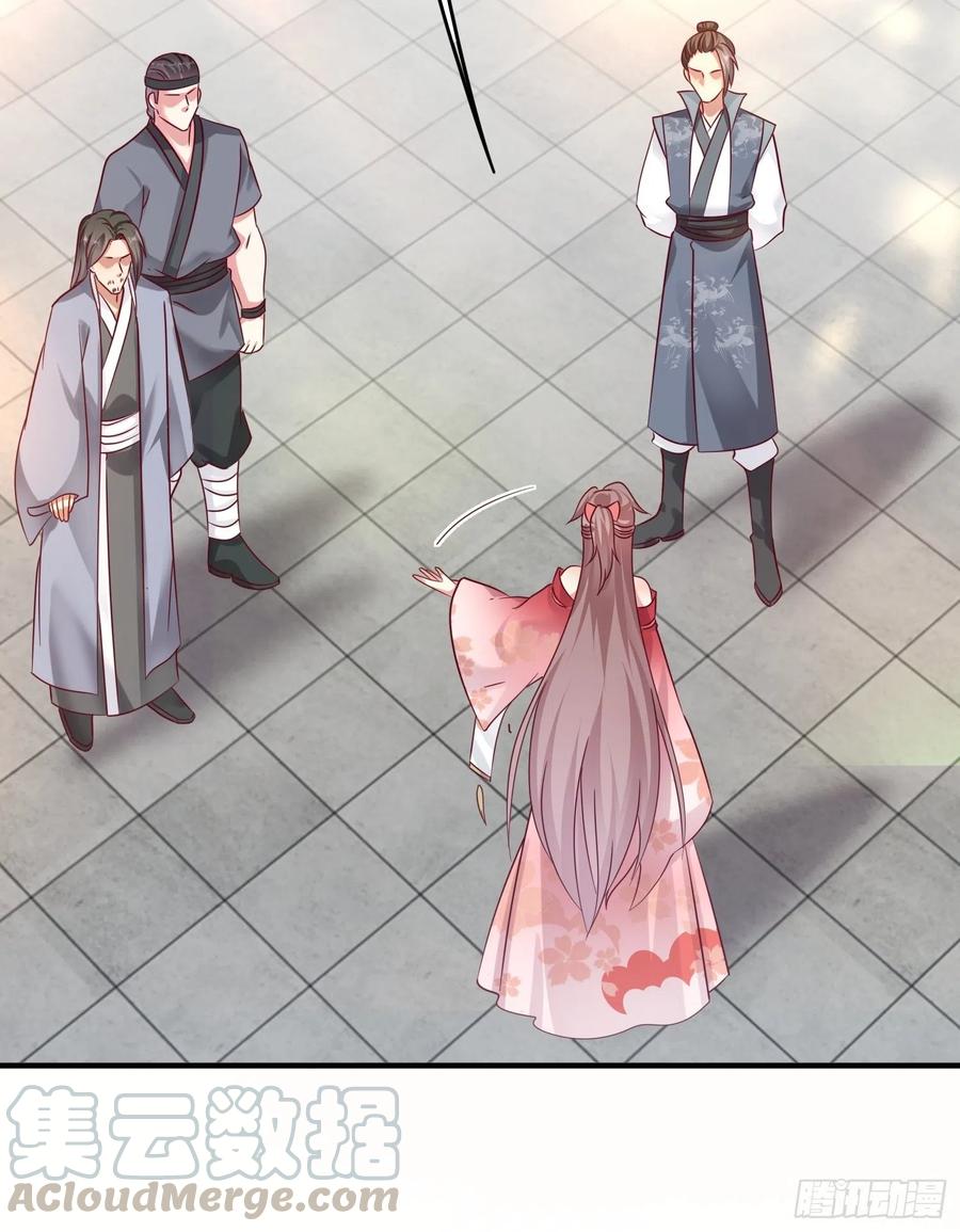 这个王爷他克妻，得盘! - 013问天对决 - 第22张图