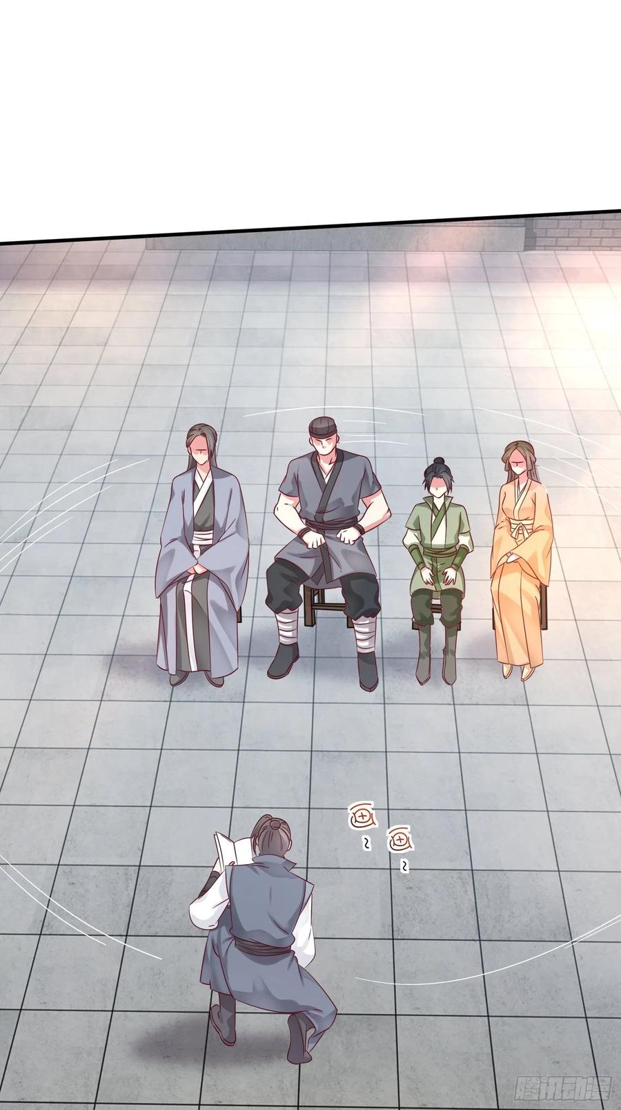 这个王爷他克妻，得盘! - 013问天对决 - 第27张图