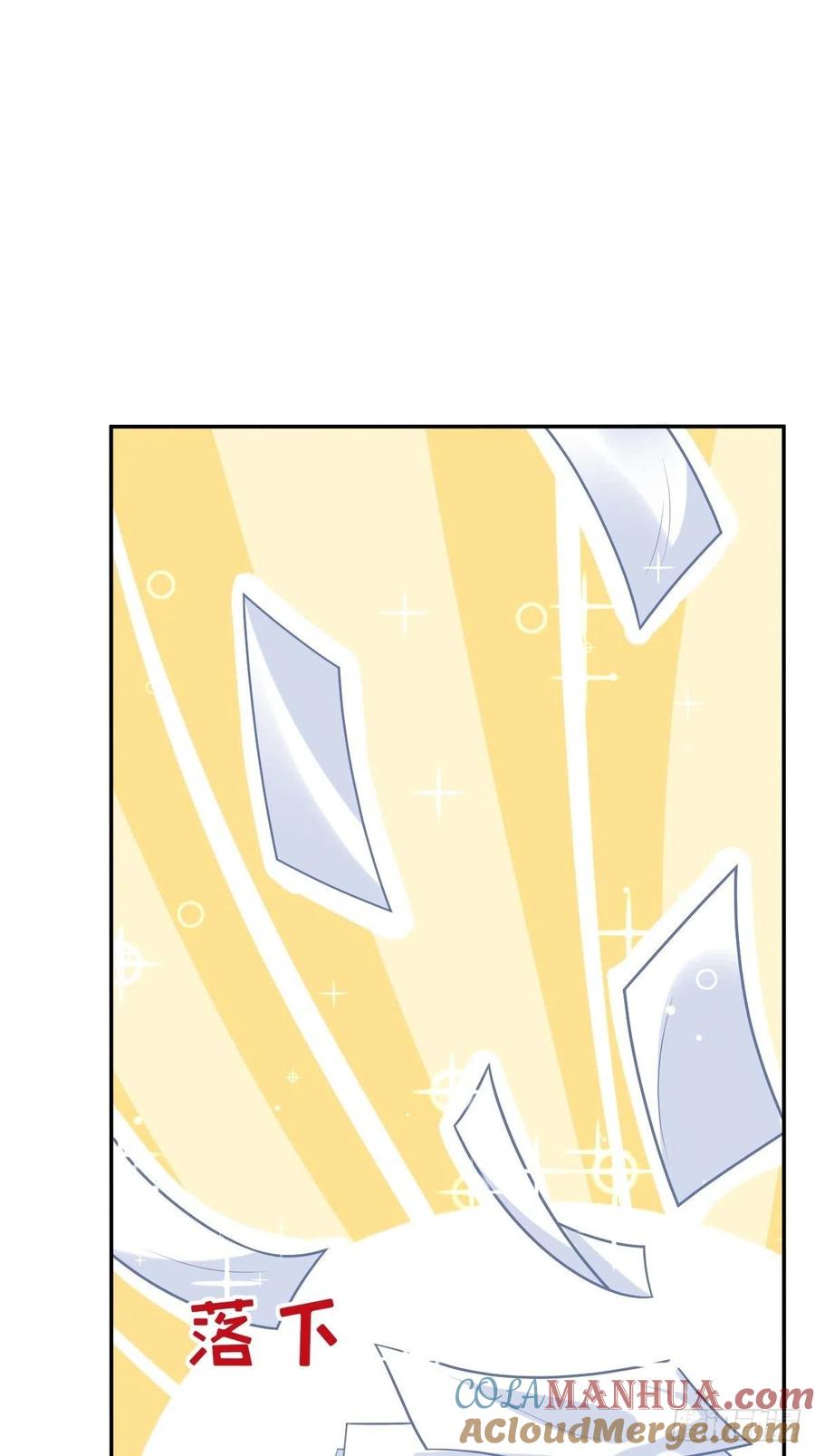 这个王爷他克妻，得盘! - 第140话 千山派 - 第17张图