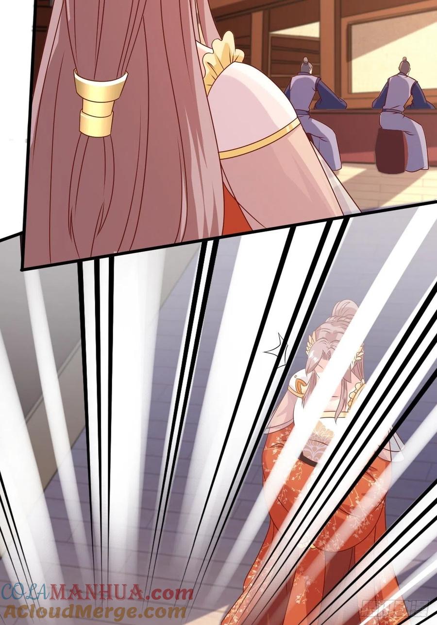 这个王爷他克妻，得盘! - 第141话 打赌？ - 第25张图