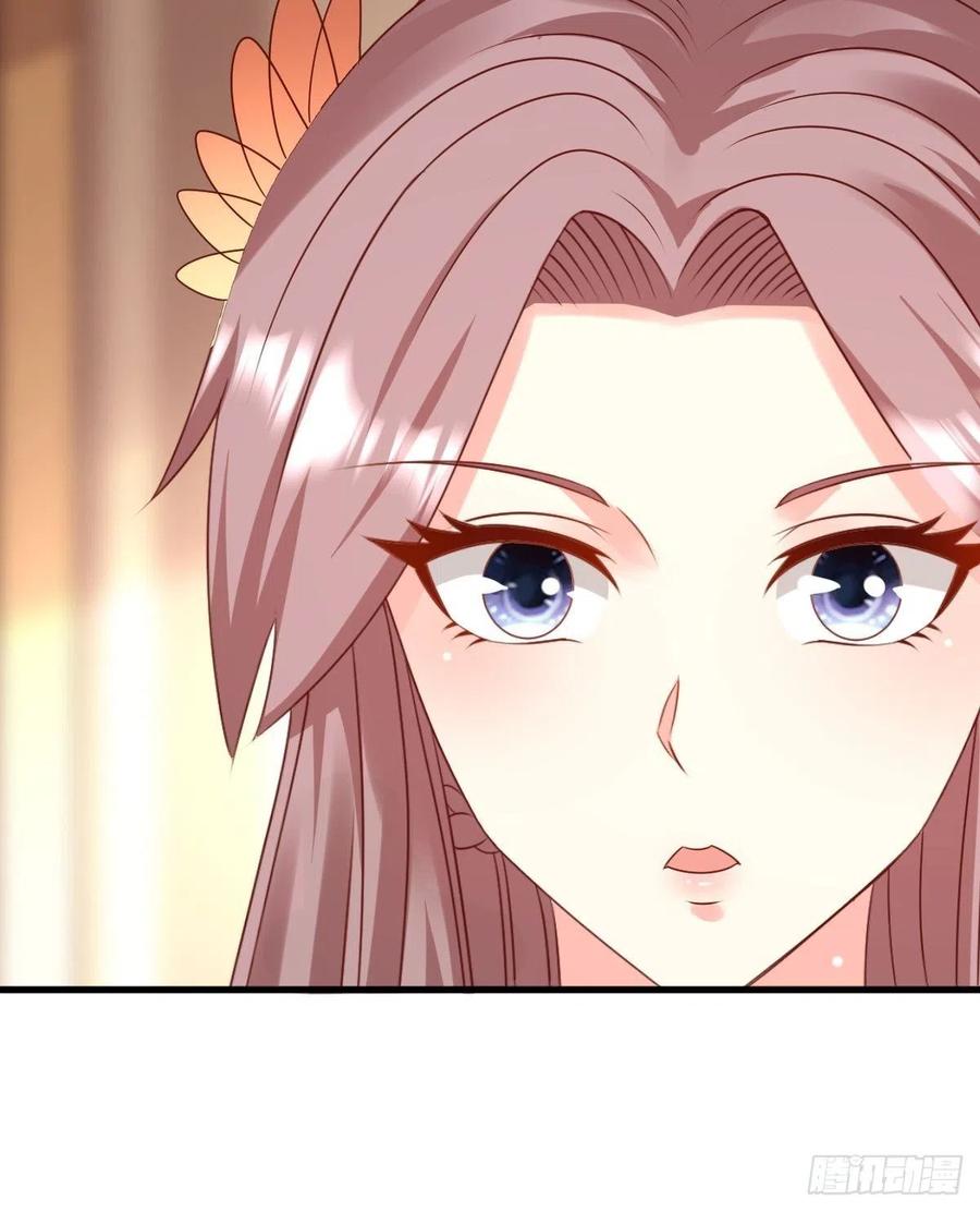 这个王爷他克妻，得盘! - 第141话 打赌？ - 第36张图