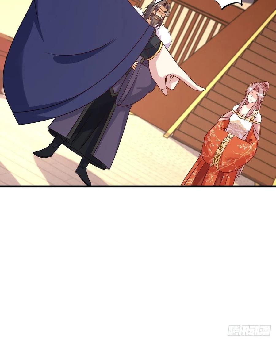 这个王爷他克妻，得盘! - 第141话 打赌？ - 第41张图