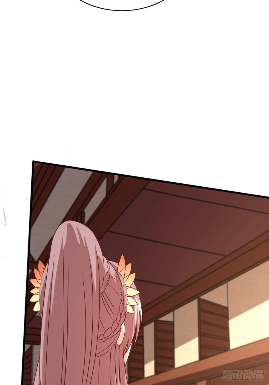 这个王爷他克妻，得盘! - 第141话 打赌？ - 第24张图