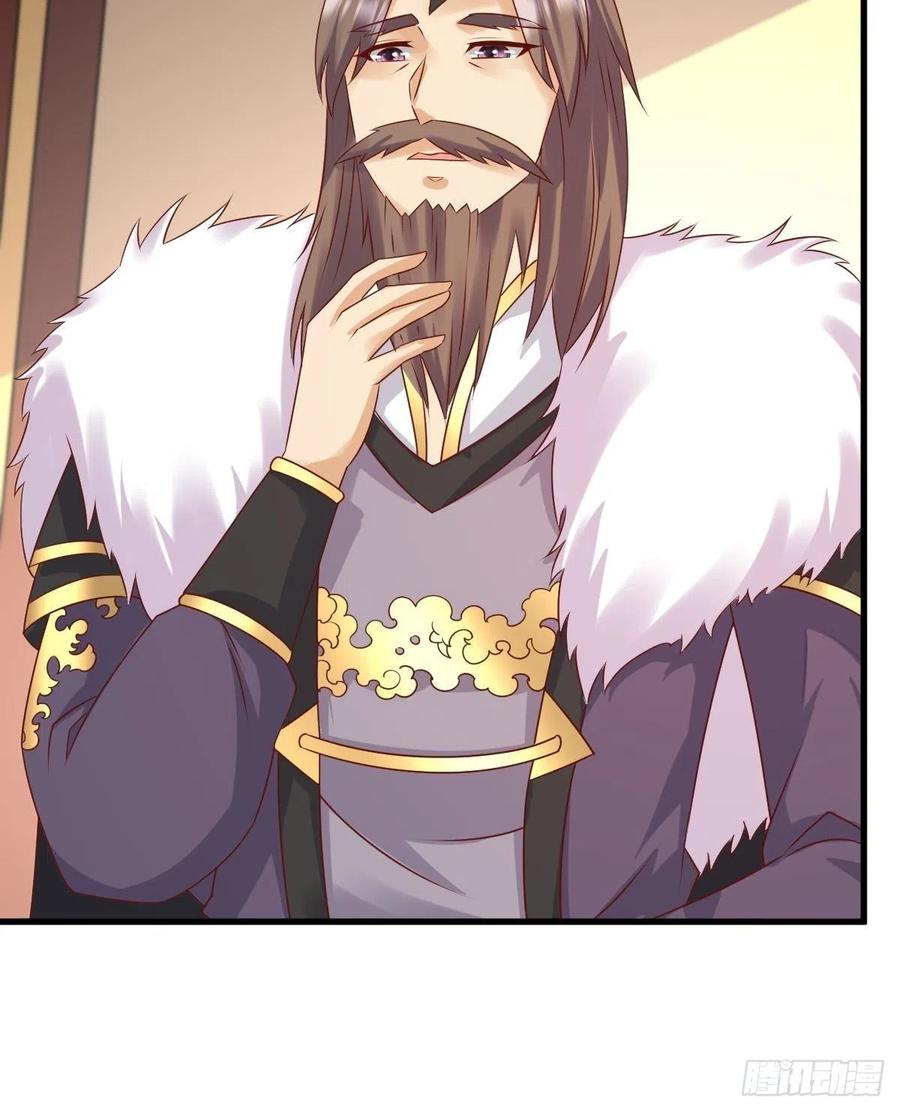 这个王爷他克妻，得盘! - 第141话 打赌？ - 第21张图