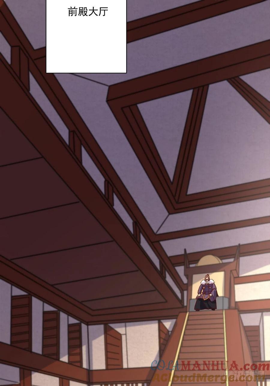 这个王爷他克妻，得盘! - 第141话 打赌？ - 第19张图