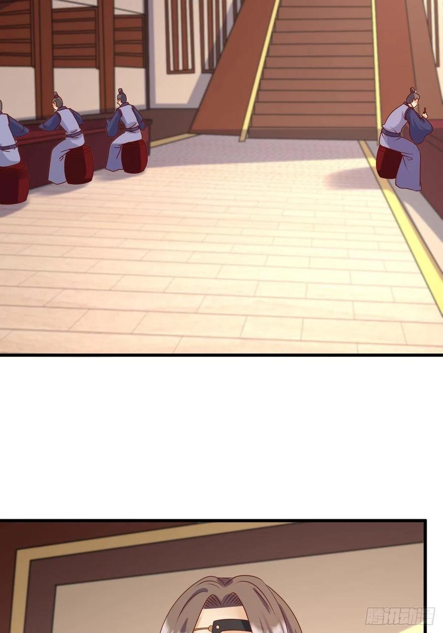 这个王爷他克妻，得盘! - 第141话 打赌？ - 第20张图