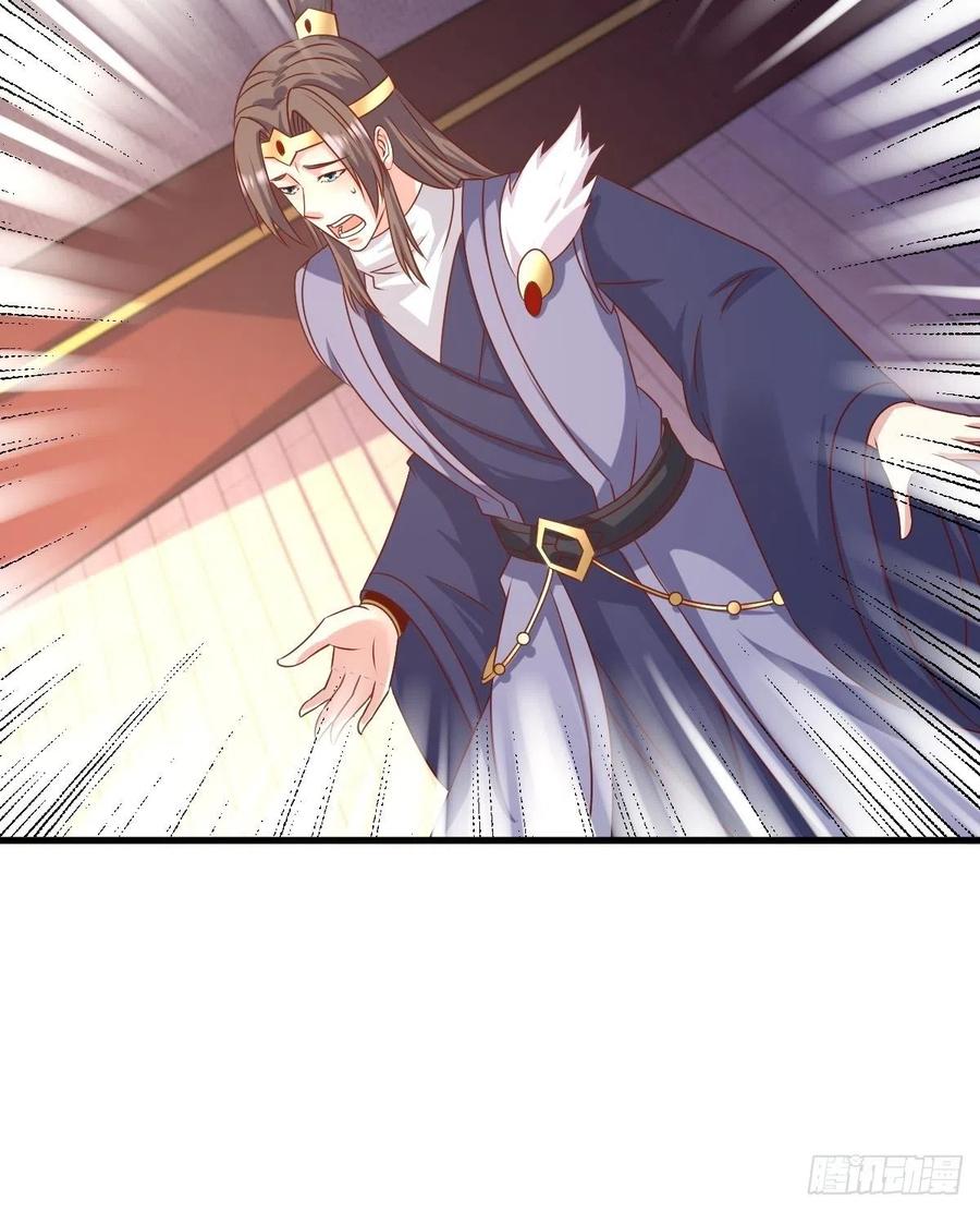 这个王爷他克妻，得盘! - 第142话 一鸣惊人 - 第11张图