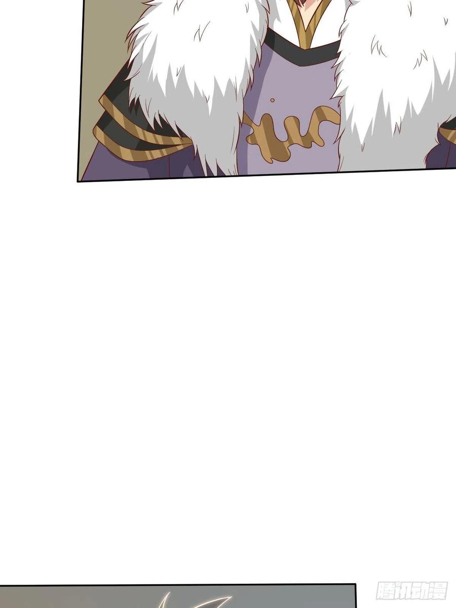 这个王爷他克妻，得盘! - 第142话 一鸣惊人 - 第18张图