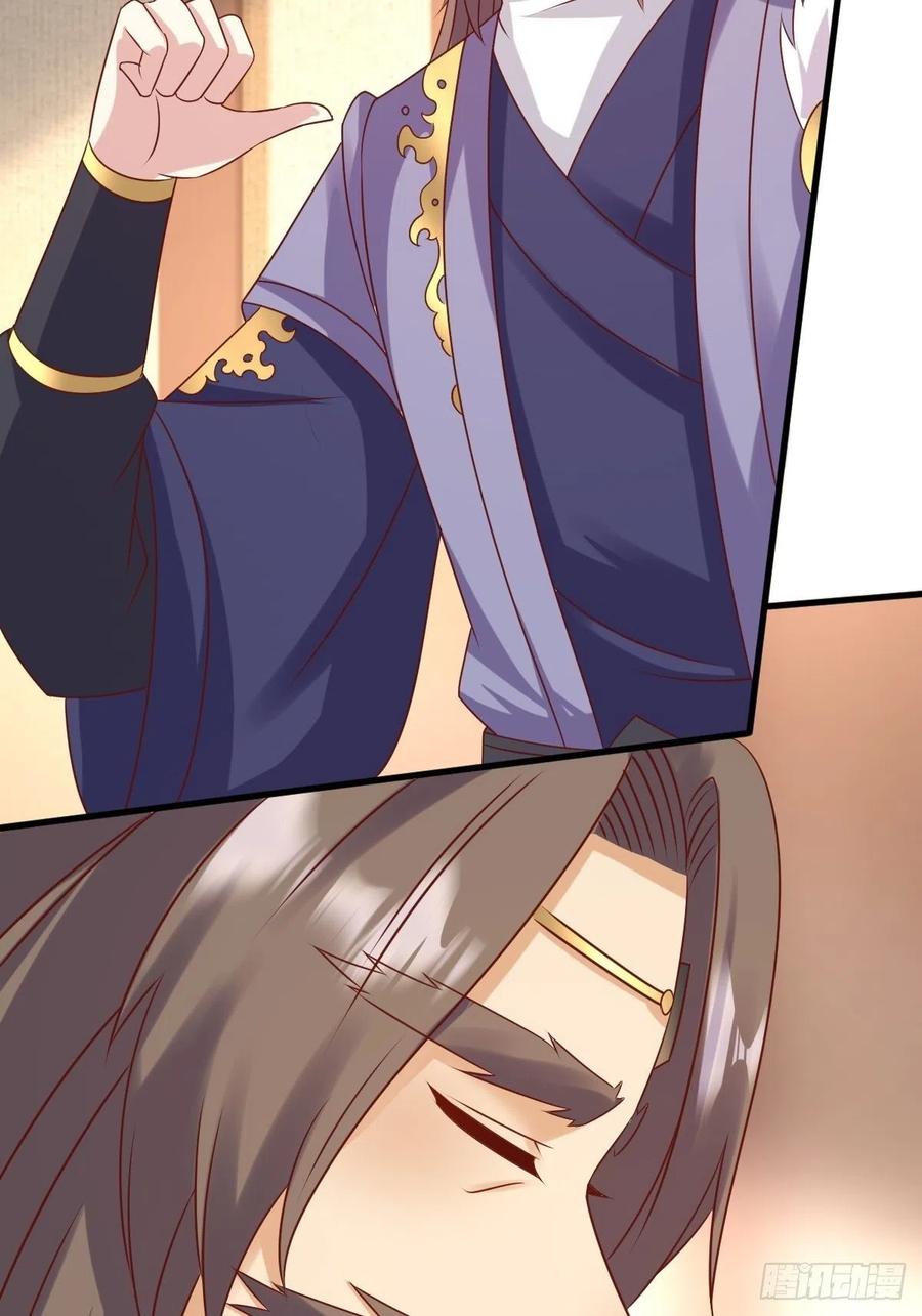 这个王爷他克妻，得盘! - 第142话 一鸣惊人 - 第9张图