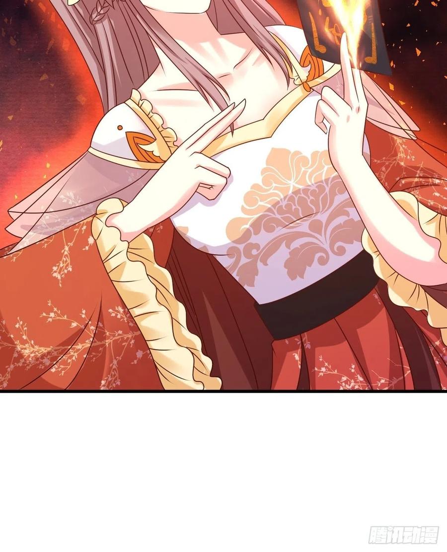 这个王爷他克妻，得盘! - 第142话 一鸣惊人 - 第6张图