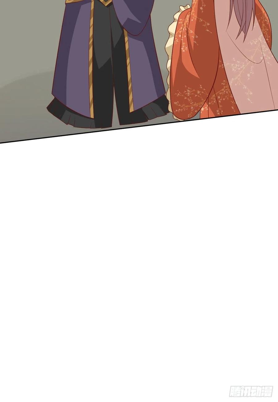 这个王爷他克妻，得盘! - 第142话 一鸣惊人 - 第21张图