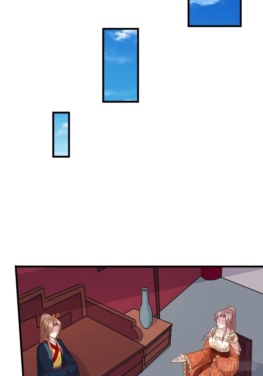 这个王爷他克妻，得盘! - 第143话 火灵图传承者 - 第39张图