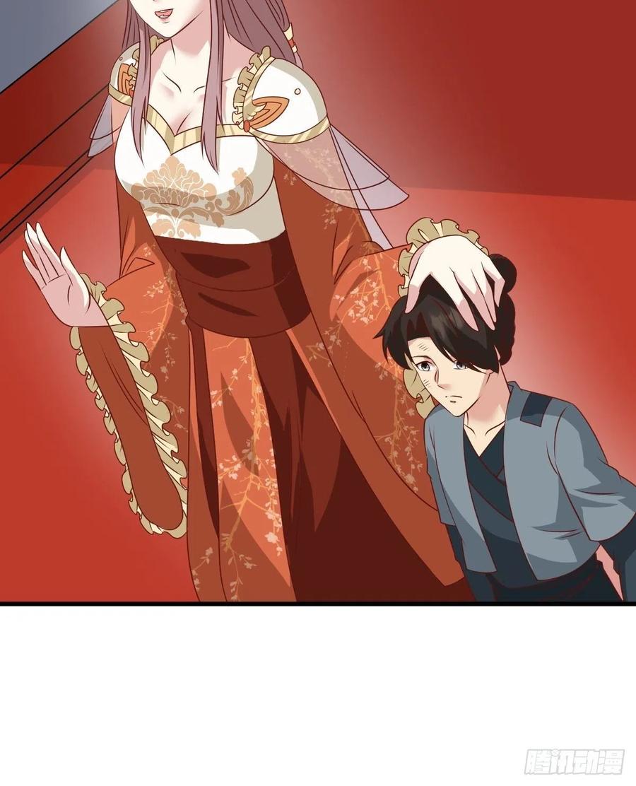 这个王爷他克妻，得盘! - 第143话 火灵图传承者 - 第35张图